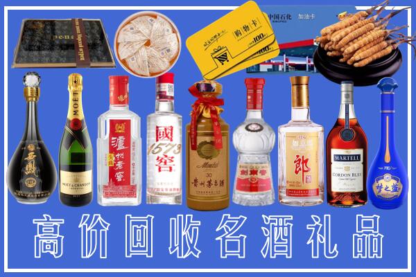 北海市回收烟酒