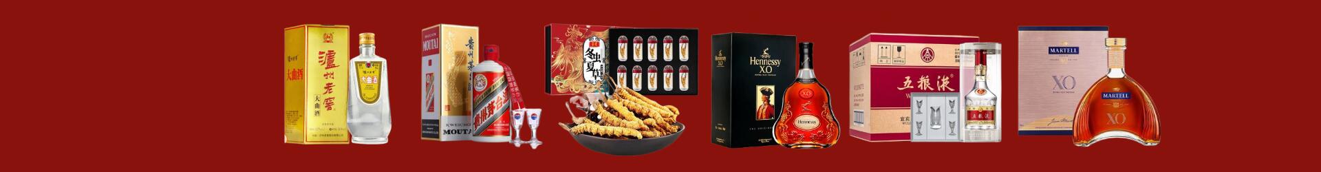 北海市易行烟酒经营部