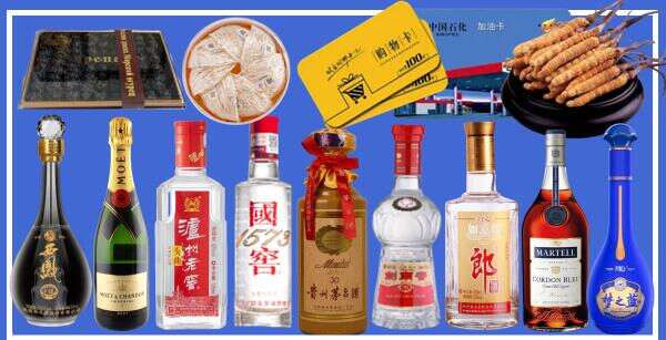 北海市易行烟酒经营部