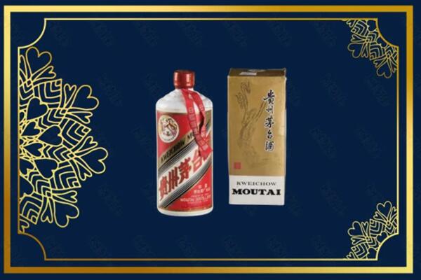 高价求购：北海市茅台巽风酒回收吗？
