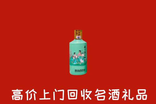 高价求购：北海市回收24节气茅台酒