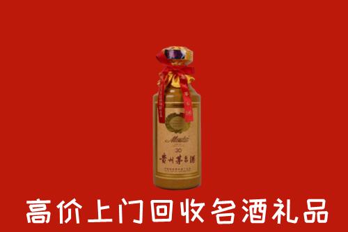 高价求购：北海市回收30年茅台酒