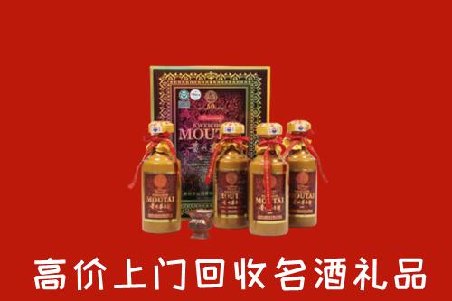 收购行情：北海市回收50年茅台酒