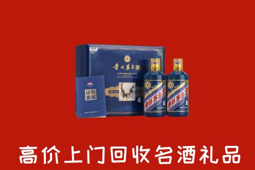 北海市高价回收生肖茅台酒