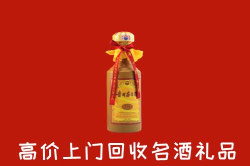北海市回收茅台酒