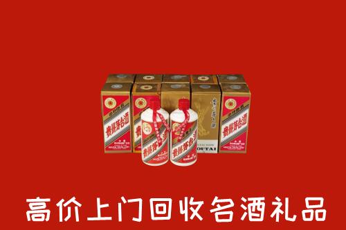 收购行情：北海市回收年份茅台酒