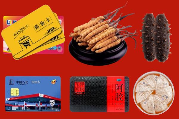 北海市回收礼品